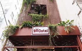 9号旅舍和酒吧